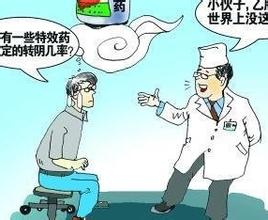 无痛引产小三阳